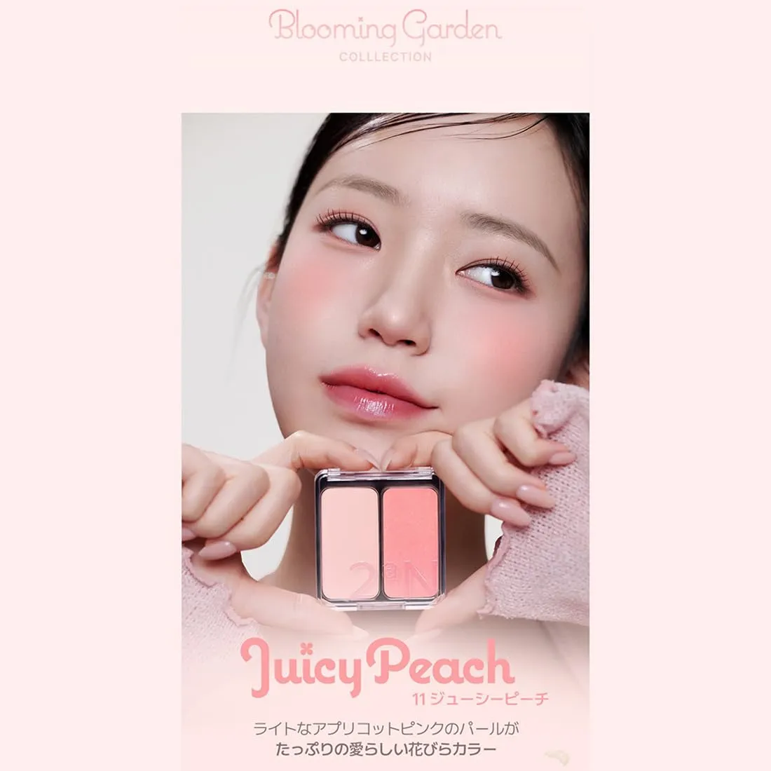 2aN Dual Color Face Blusher, Buildable & Blendable Cheek Color, Natural & Vibrant Finish, Long-Lasting Powder Blush, Blends Easily with Natural Skin Tones, Korean Beauty (11 Juicy Peach)