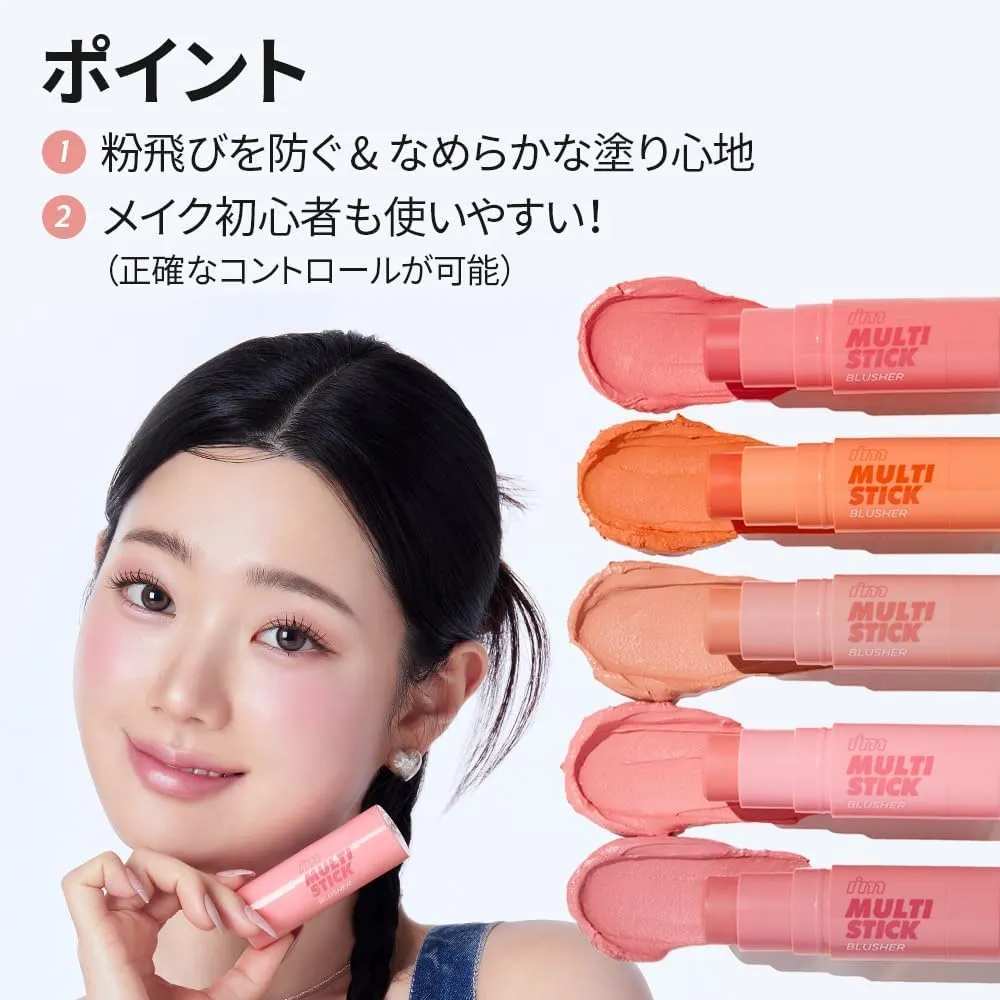 I'M MEME Blusher - I'm Multi Stick 002 Coral | Easy Blendable Cream Blush for Natural Look, Multi Blush Stick for Cheek Tint, Face Contour Makeup, and Face Blush, for Beginners