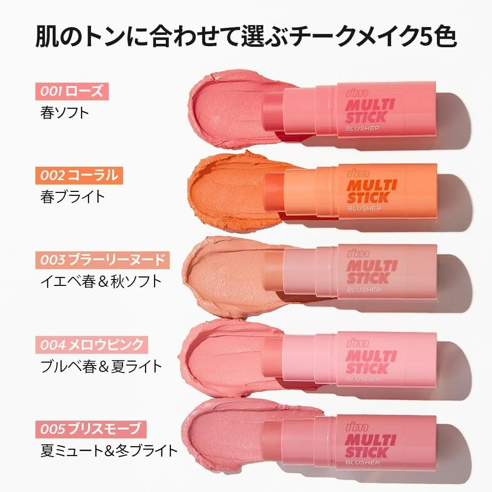 I'M MEME Blusher - I'm Multi Stick 002 Coral | Easy Blendable Cream Blush for Natural Look, Multi Blush Stick for Cheek Tint, Face Contour Makeup, and Face Blush, for Beginners