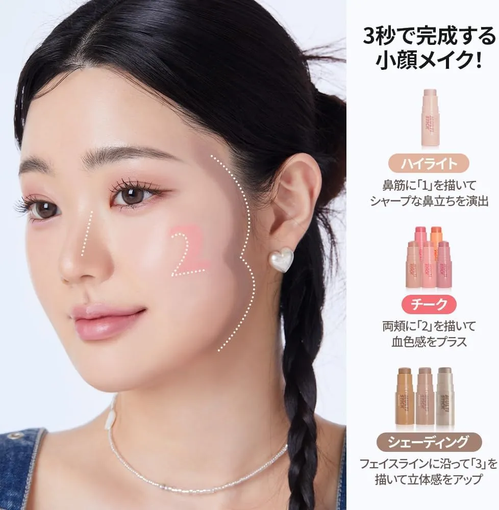 I'M MEME Blusher - I'm Multi Stick 002 Coral | Easy Blendable Cream Blush for Natural Look, Multi Blush Stick for Cheek Tint, Face Contour Makeup, and Face Blush, for Beginners
