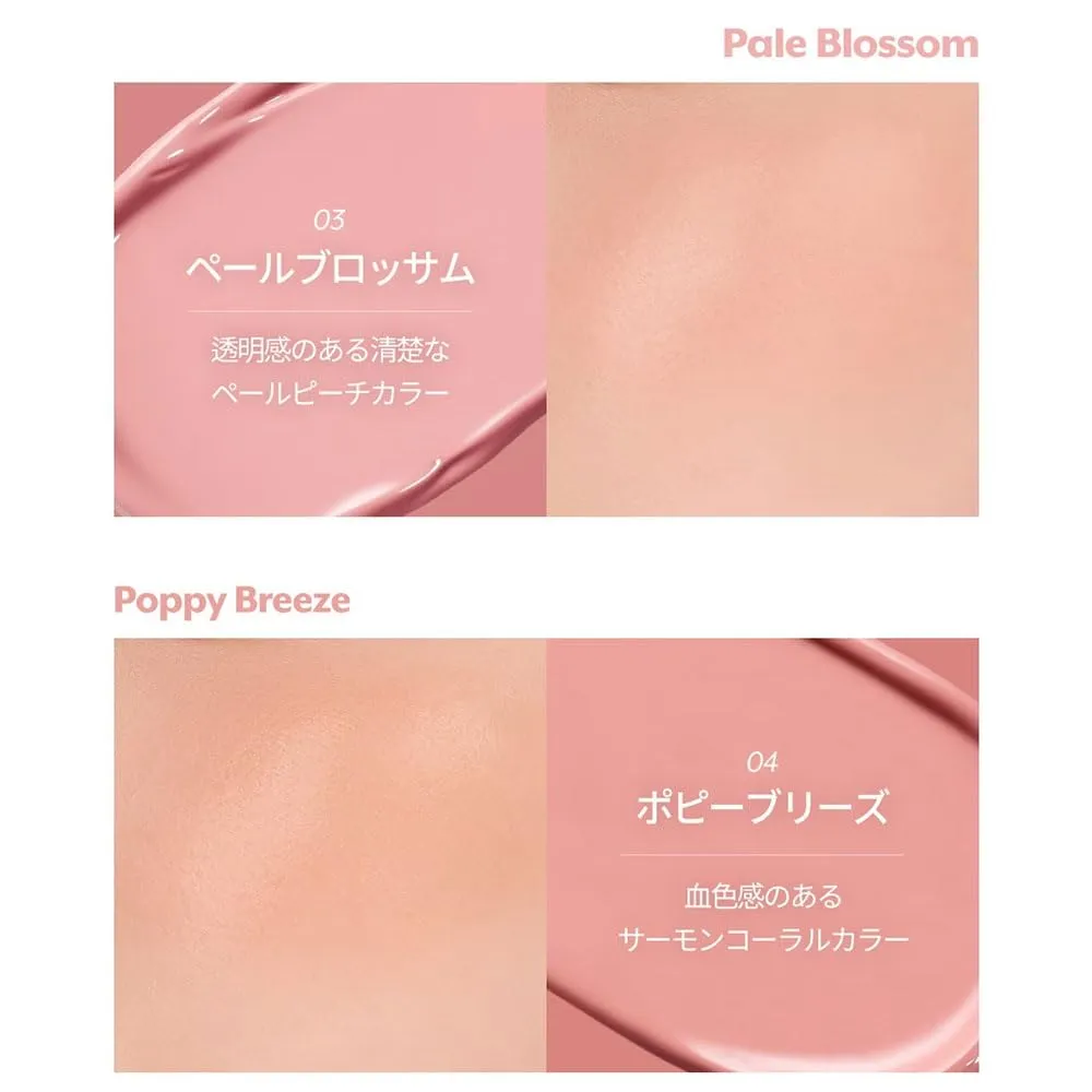 Liquid Care Cheek - Liquid Blush for Cheeks | Soft Color, Glowy Finish, Buildable & Watercolor Effect Blush for Natural Look | Vegan Makeup (06 Muhly Bowl, 0.54 Fl Oz)