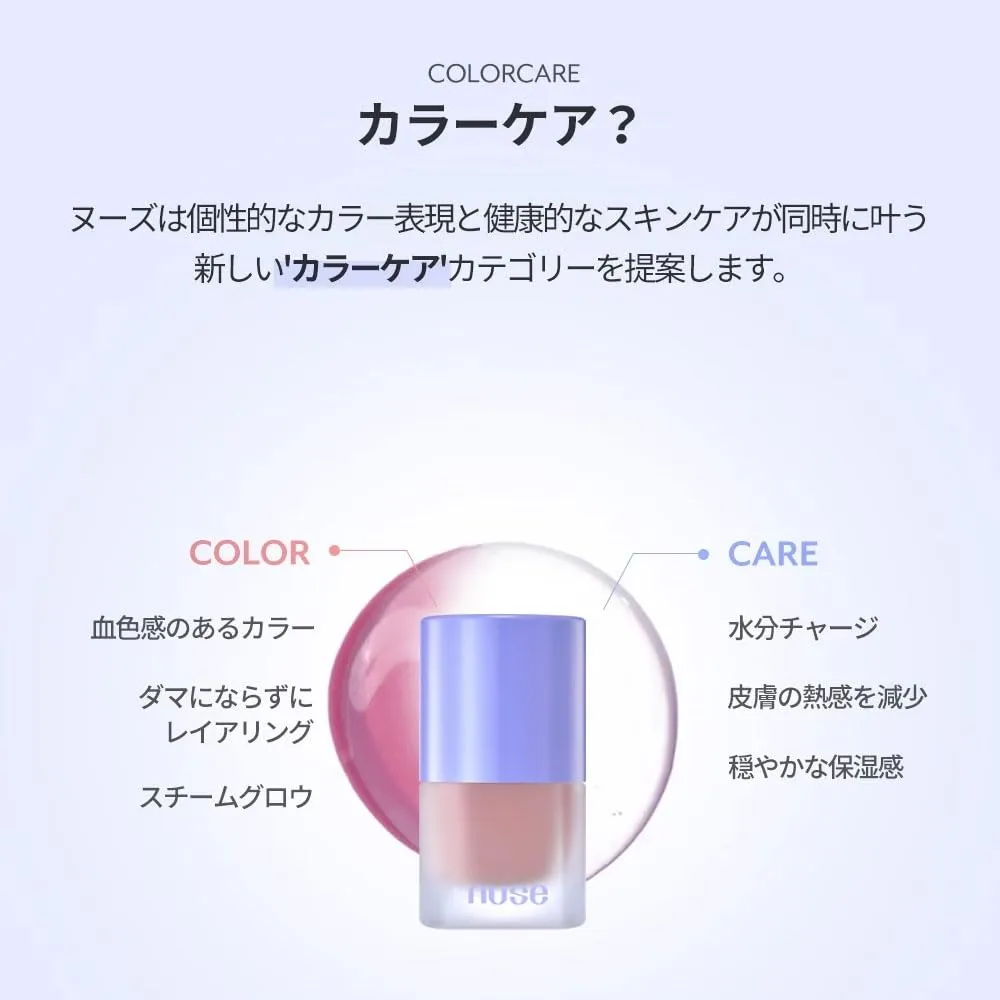 Liquid Care Cheek - Liquid Blush for Cheeks | Soft Color, Glowy Finish, Buildable & Watercolor Effect Blush for Natural Look | Vegan Makeup (06 Muhly Bowl, 0.54 Fl Oz)