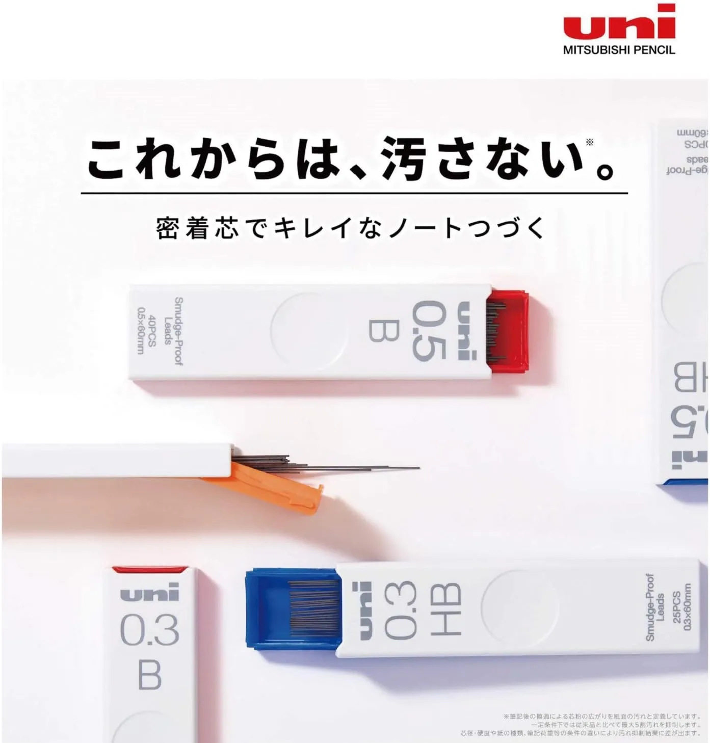 Mitsubishi Pencil UNI Hako ULS05402B Mechanical Pencil Lead, 0.5, 2B, 10 Pieces