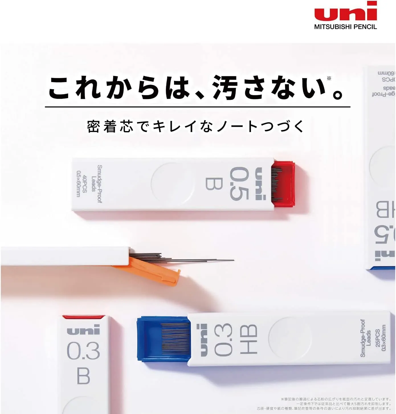 Mitsubishi Pencil Uni Mechanical Pencil Leads, 0.5, 2H, 10 Count Hako ULS05402H