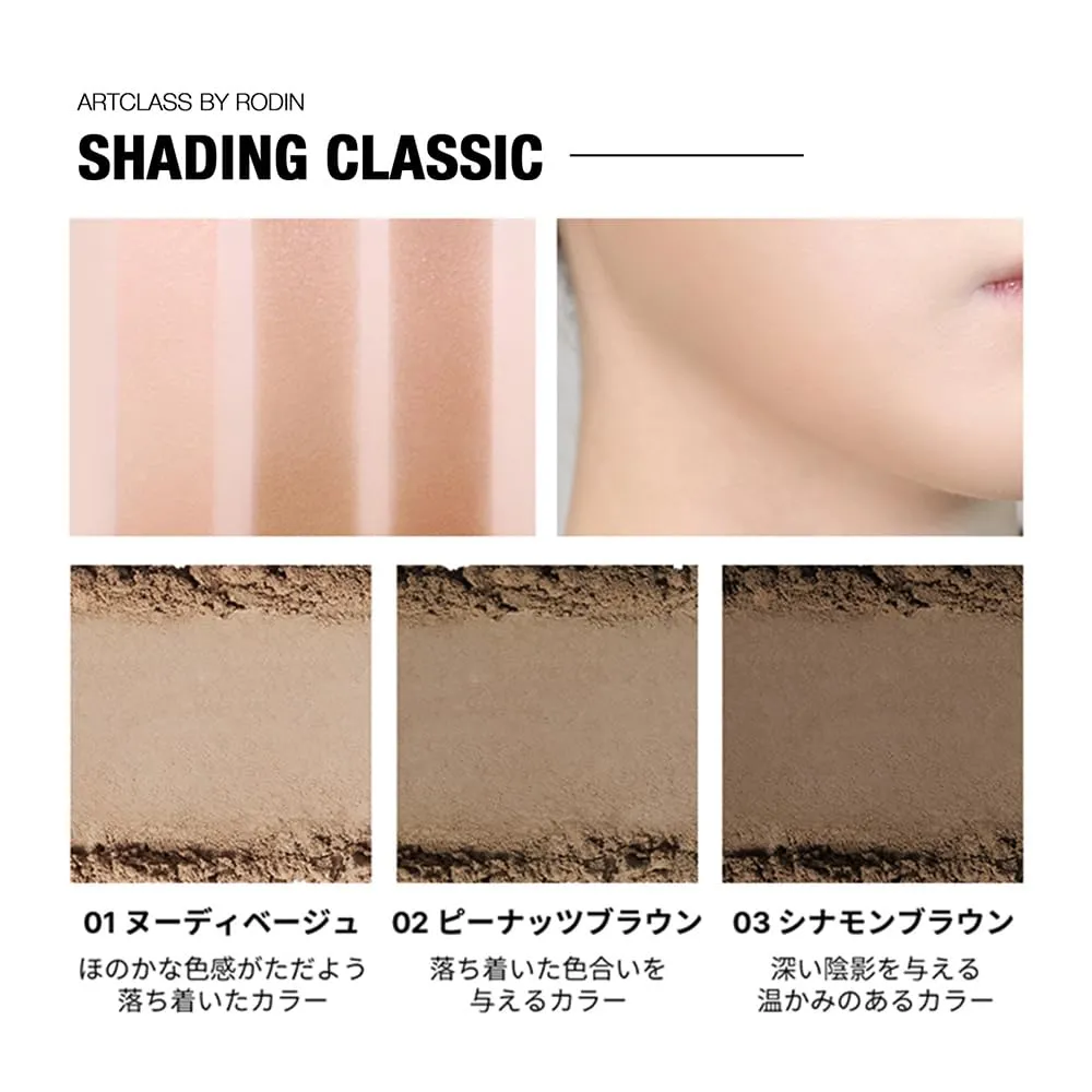 [Too Cool for School] ArtClass by Rodin Shading | Korean Contour Palette | Bronzer Face Powder | #1 Classic [Warm Tone]
